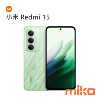 Redmi 15 漣漪綠